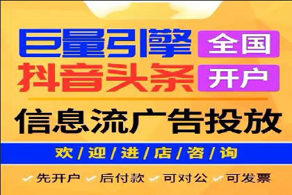 精准投放的秘诀：信息流优化师如何进行用户画像分析